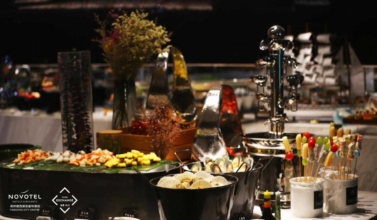 Novotel Yangzhou City Center Εξωτερικό φωτογραφία